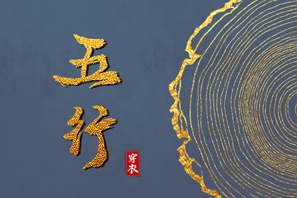 择吉老皇历 择吉老黄历皇历 汉典老皇历
