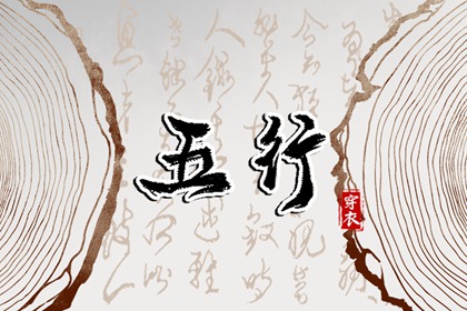 万年历黄道吉日大全|万年历黄道吉日查询|万年历查询