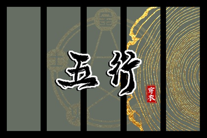万年历老黄历吉日查询 万年历老黄历2026 万年历黄道吉日查询