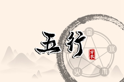 择吉老皇历,择吉老黄历皇历,结婚择吉日