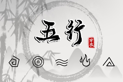 择吉日查询|择吉老黄历皇历|择吉黄历