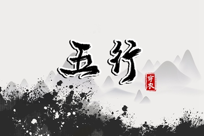 万年日历 今日日历表 2026日历