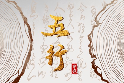 日梭万年历,老黄历万年历黄道吉日吉时查询,八字万年历