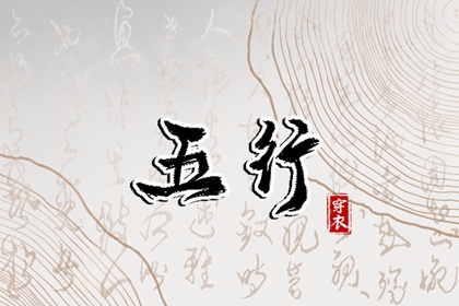 易学万年历 今日万年历 黄历万年历