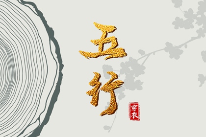 中国万年历黄道吉日 万年历日历 万年历老黄历黄道吉日查询