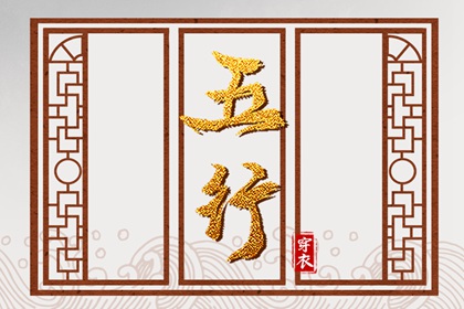择日子 择吉日查询 择吉日