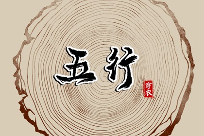 农历在线查询|农历阴历查询年|今日农历黄道吉日查询