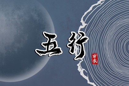万年历日历黄历_万年历老黄历看吉日_电子万年历