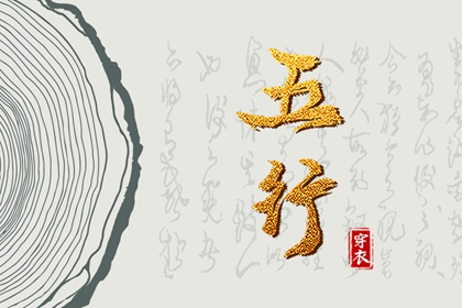周易万年历查询,万年历老黄历吉日查询,日历表黄道吉日万年历