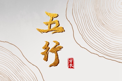 农历日历2026年 农历日历 今日日历黄历